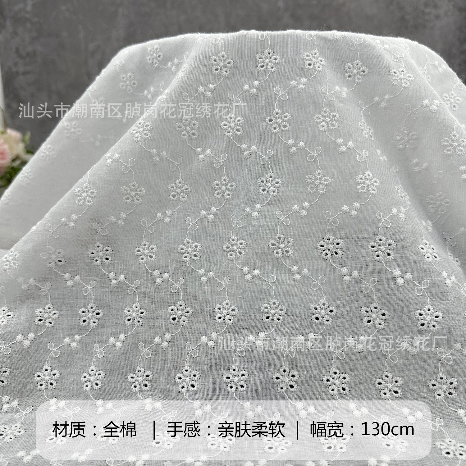 New Cotton Cut Out Embroidered Fabric 135cm Cotton Perforated Embroidered Dress Lace Embroidered Fabric in Stock