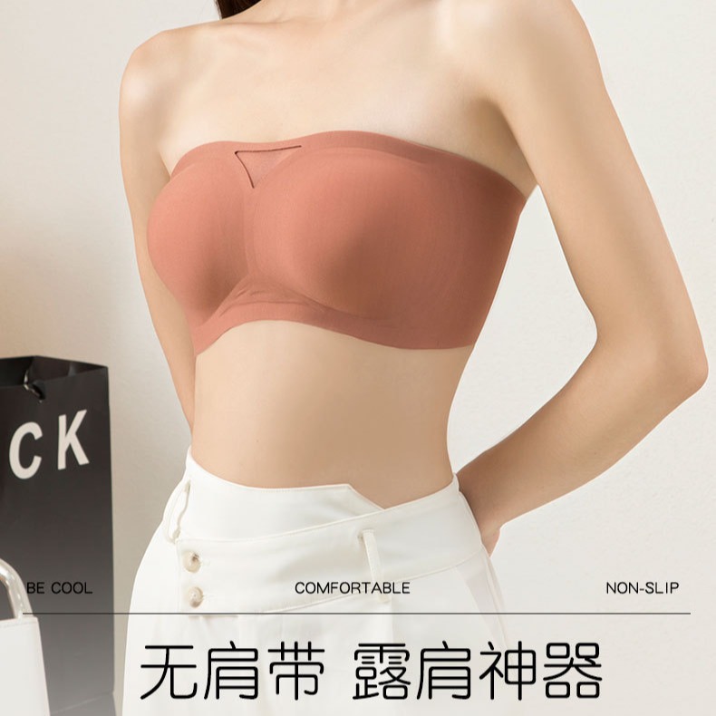 New Tube Top, Seamless, Non-Slip, Strapless, Comfortable Nude Underwear for Women, Stable Lifting and Non-Running Bra