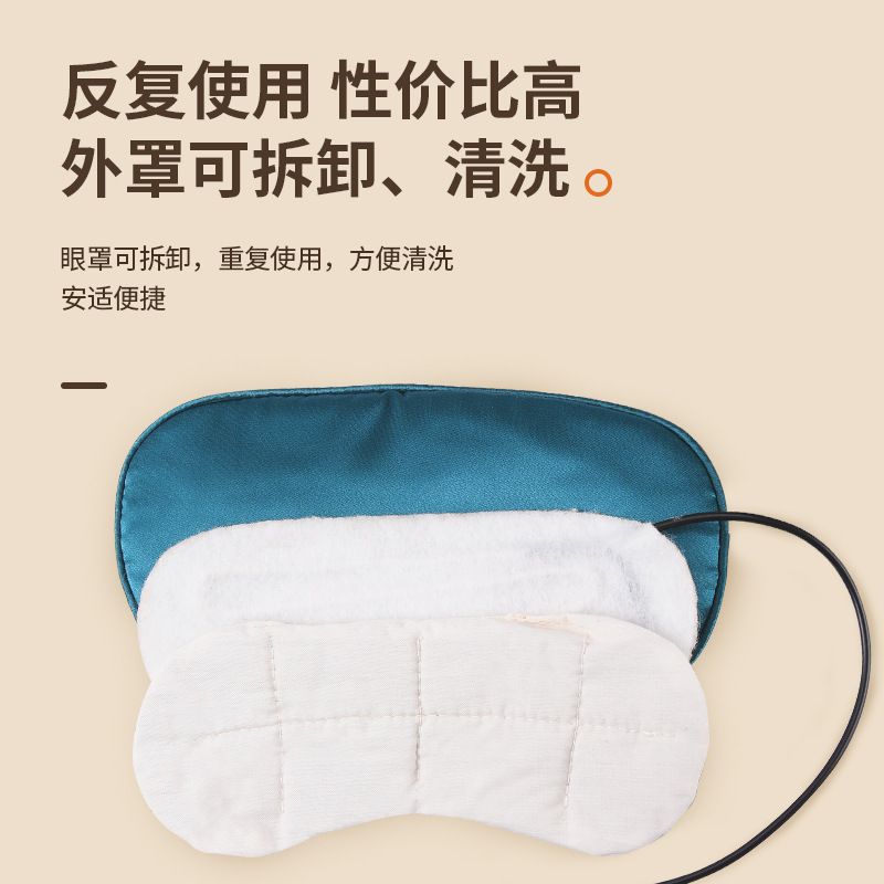 Picture of Wholesale moxa velvet hot compress eye mask electric heating moxa grass eye mask home sleep shading fever moxibustion hot compress eye mask