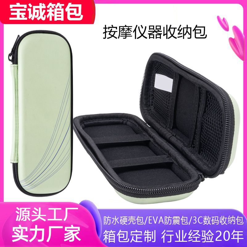 Picture of Customized Beauty Massage Instrument Eva Storage Bag Hard Shell Waterproof Zipper Bag Facial Massage Introduction Instrument Storage Box