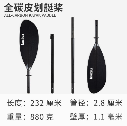 Picture of Surfing paddle board SUP paddle board paddle detachable single double-head paddle inflatable kayak aluminum alloy paddle