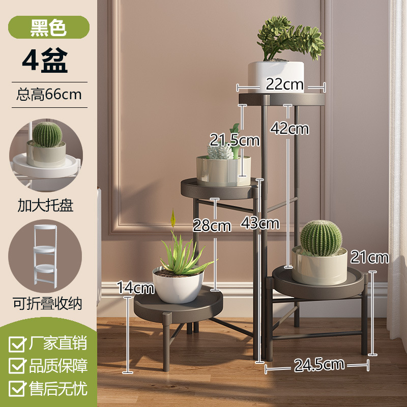 Picture of Cross-Border Simple Folding Iron Flower Stand Balcony Indoor Metal Plant Stand Manufacturer Wholesale Floor-Standing Small Potted Plant Stand
