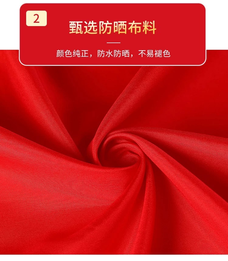 Picture of Factory wholesale thickened No.1, No.2, No.3, No.4, No.5, No.6 red flag wholesale flag high quality flag outdoor