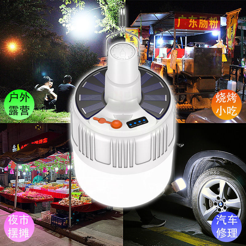 Picture of Super bright LED charging bulb, outdoor mobile night market light, stall lighting, home power outage, emergency wireless festival wholesale