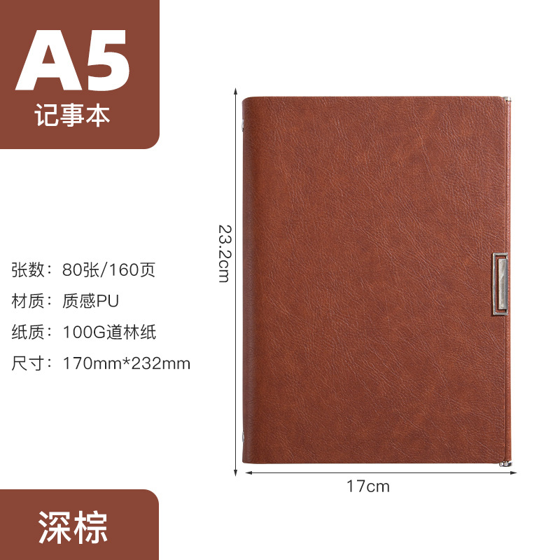 Picture of Creative loose-leaf notebook A5 personality diary simple meeting record book card business high-end notebook