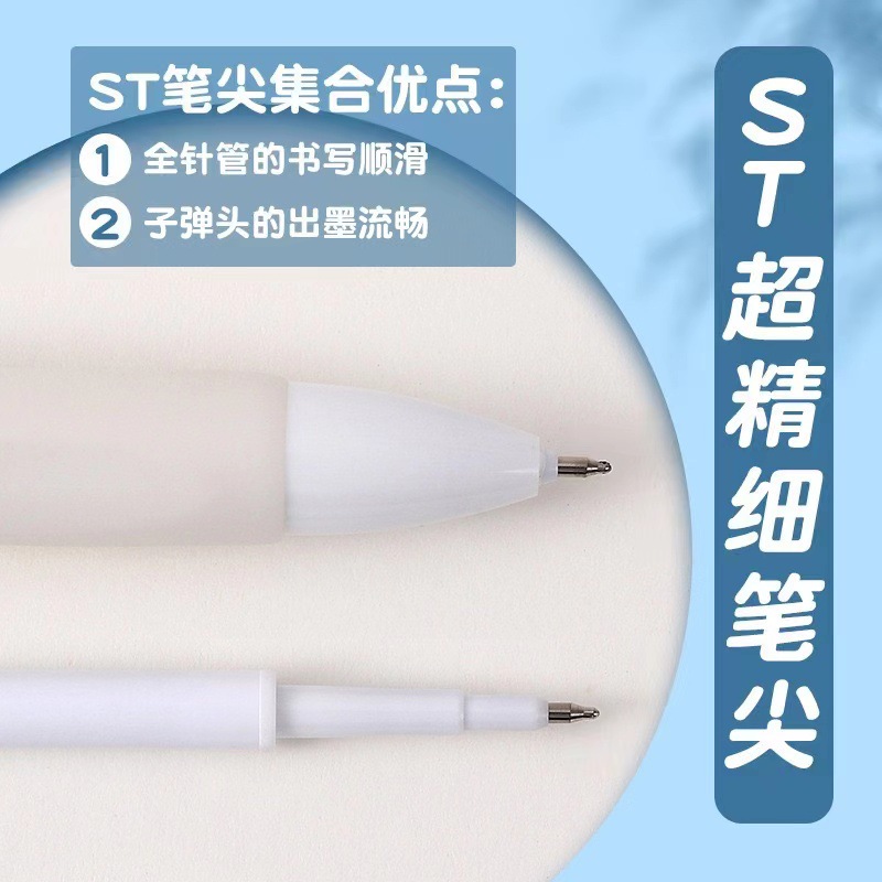 Picture of Simple small white pen ST head quick-drying ink press neutral brush title pen water-based pen black carbon water pen wholesale
