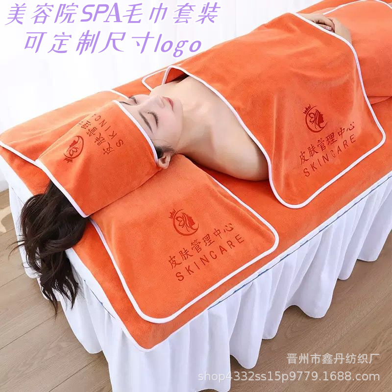 Beauty Salon Towel, Bath Towel, Spa Skin Management Beauty Towel, Soft, Water-Absorbent, Not Easy to Shed, Classy Embroidered Logo