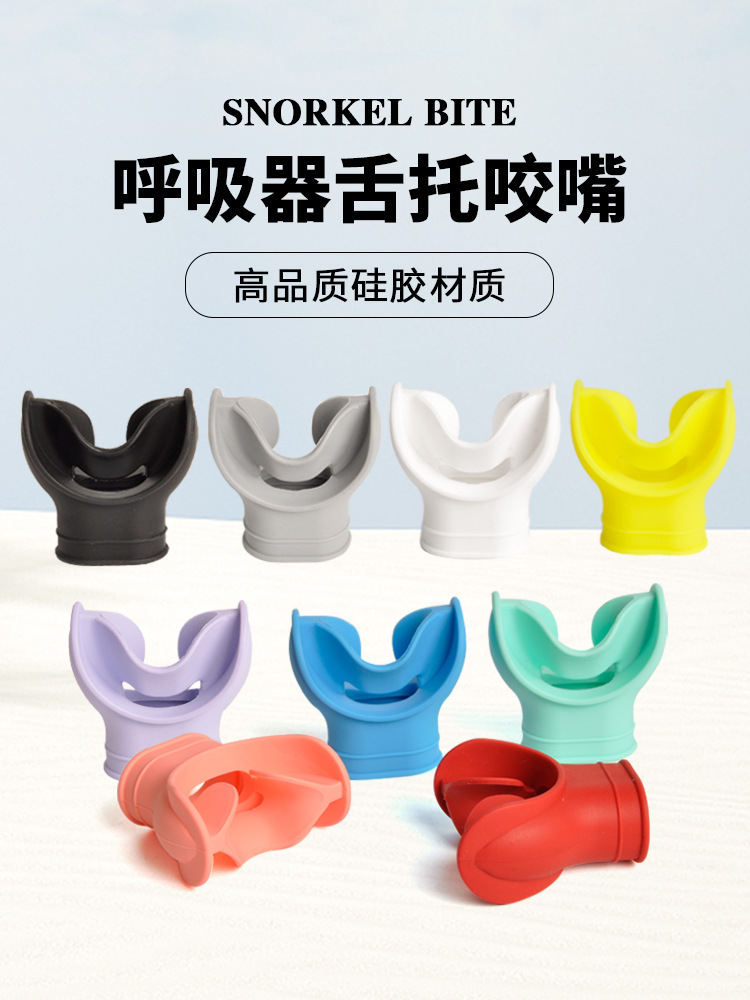 Colorful tongue mop mouthpiece scuba diving breathing regulator universal silicone mouthpiece snorkeling breathing tube equipment