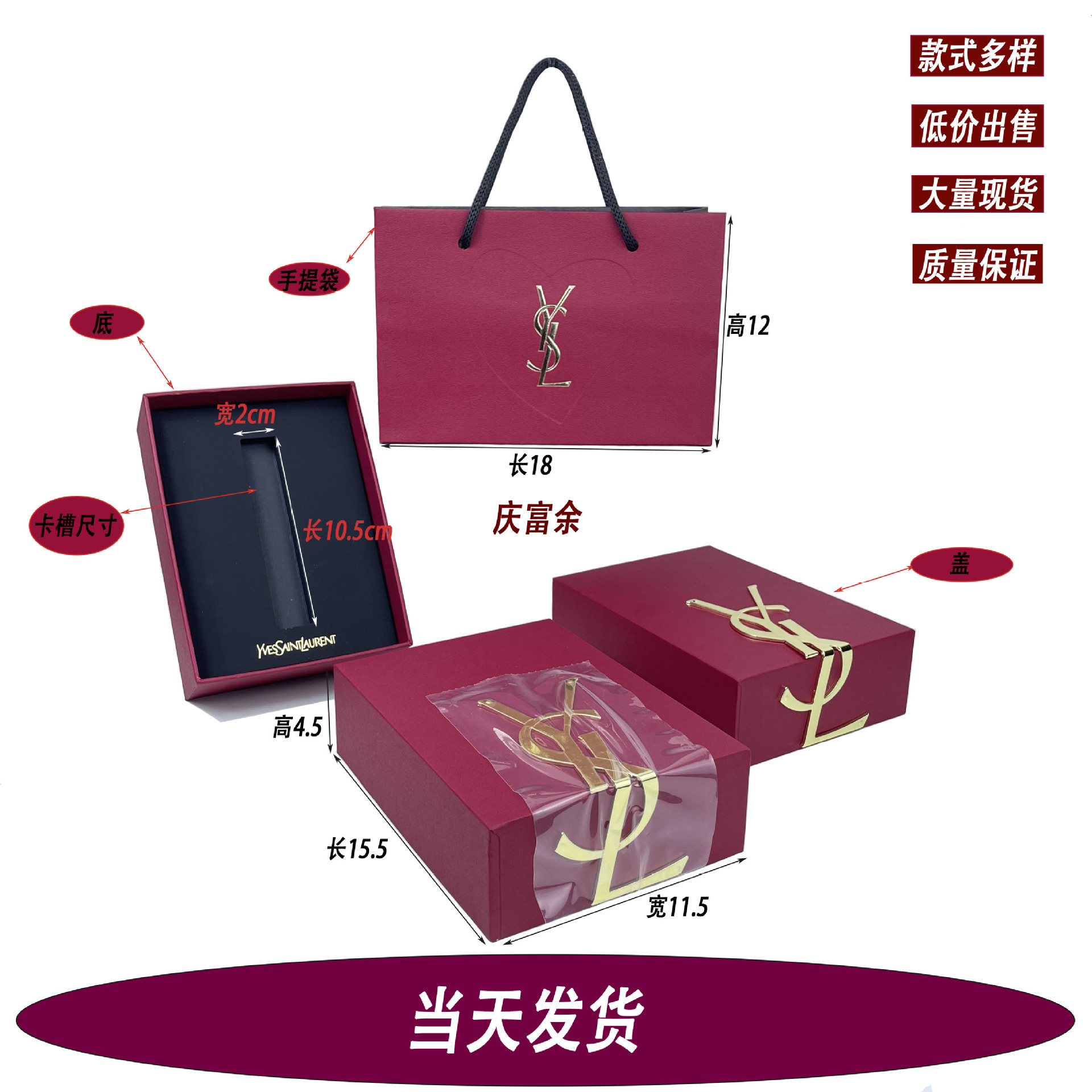 Special Cabinet Holy Relief Five Tanabata Gift Box Two-way Run Single Packaging Box Packaging Gift Box Gift suit Gift Box