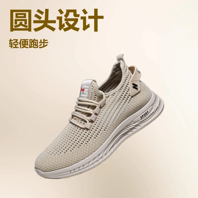 Men's Sports Shoes Mesh Fly Weave Versatile Summer Outdoor Men's Shoes Casual Solid Color Simple Summer Breathable Men's Shoes