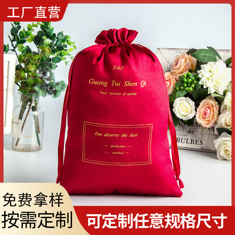 Factory Custom-Made Burgundy Tulle Bags, Stockings, Lingerie, Christmas Gifts, European and American Wig Storage, Imitation Silk Bags