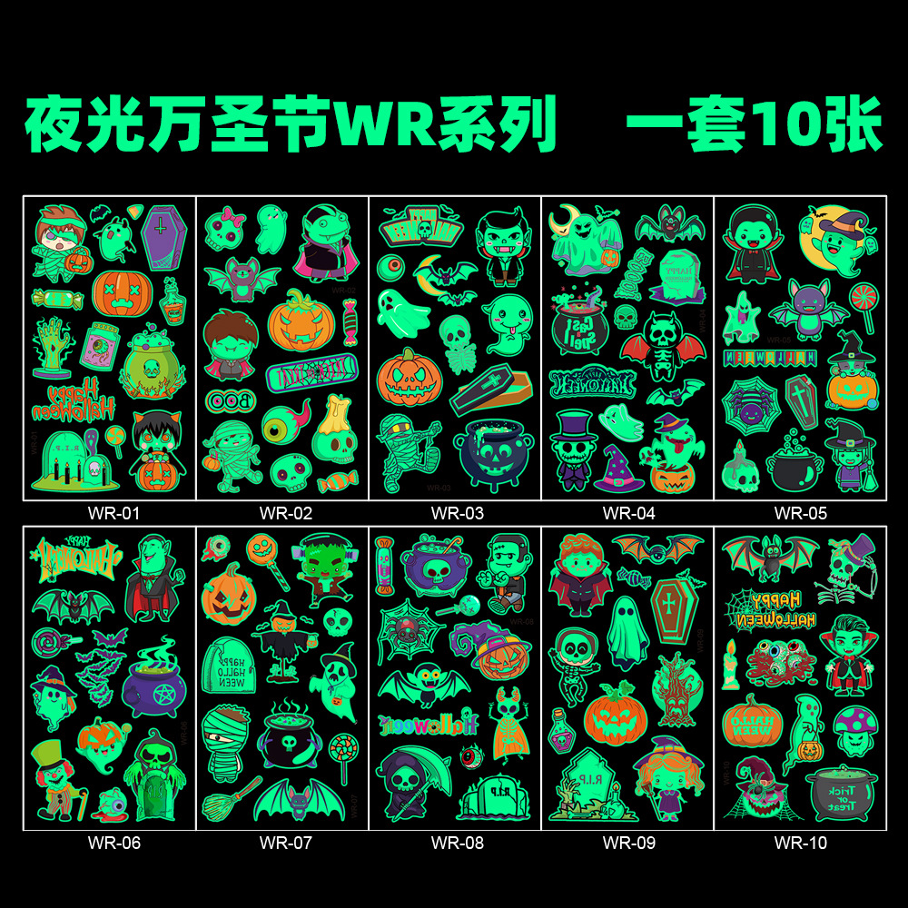 Picture of Cross-border New Children Cartoon Luminous Halloween Tattoo Party Party Holiday Event Gift Temporary Sticker