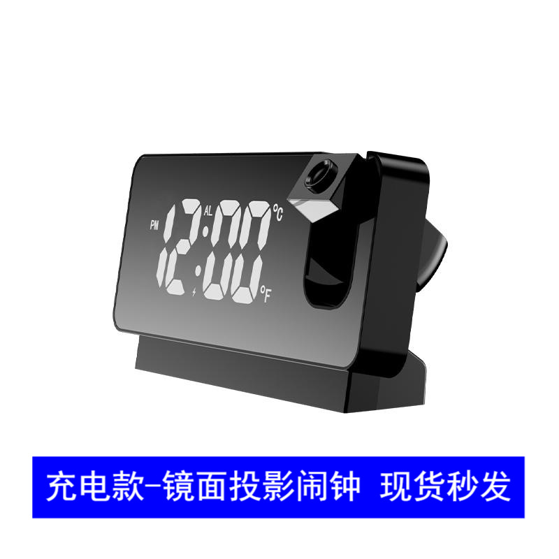 Picture of Rechargeable Electronic Clock Student Silent Internet Celebrity Popular Plastic Red Line Projection Alarm Clock Rechargeable Alarm Clock