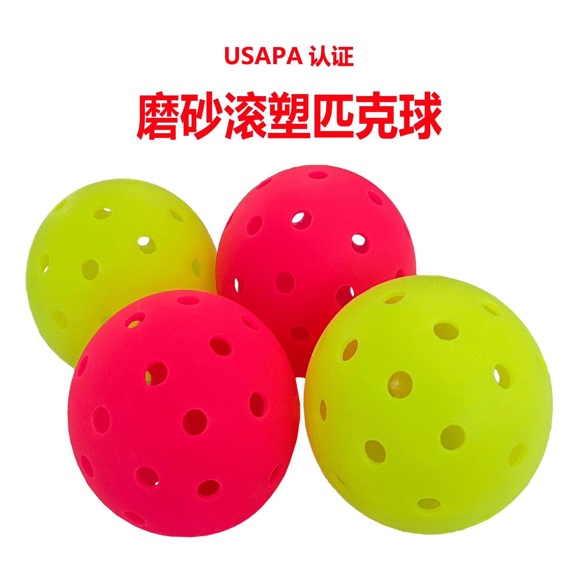 Wholesale Pickleball 40-Hole Competition Ball 26G74Mm Integrated High Elasticity and Durable Pe Frosted Rolling Plastic Pickleball