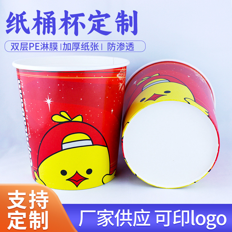 Discount Thickeneded Cinema Popcorn Paper Bucket Skewers Fried Skewers Malatang Oden Cooking Paper Bucket