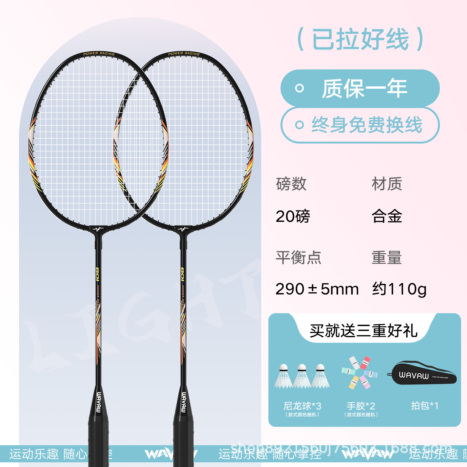 Picture of Badminton racket genuine goods flagship store suit ultra-light full carbon fiber adult children professional durable single and double racket