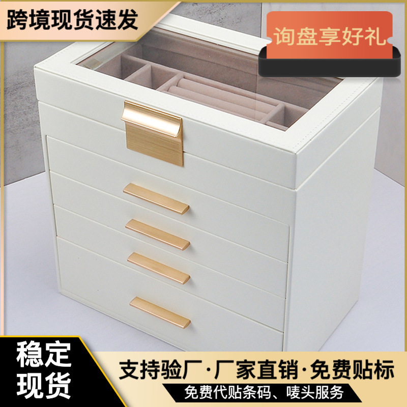 Jewelry Box Large Capacity Multi-Layer Pu Window Earrings Ring Necklace Bracelet Princess Jewelry Box Storage Storage Box
