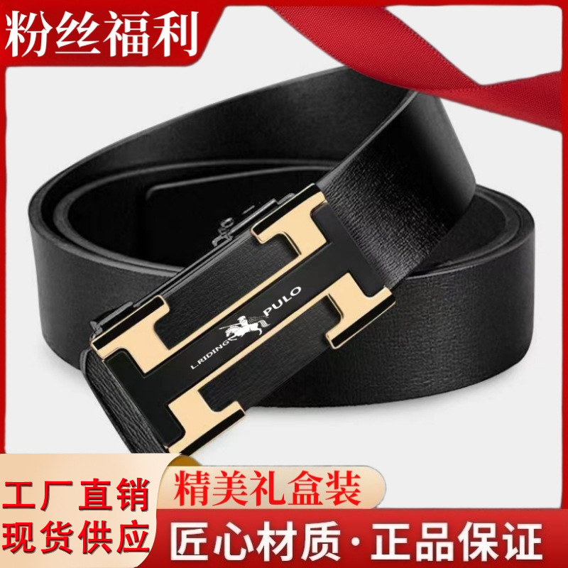 [Subsidy] Paul men's fashion automatic buckle belt middle-aged and young pants belt Business All-match casual belt