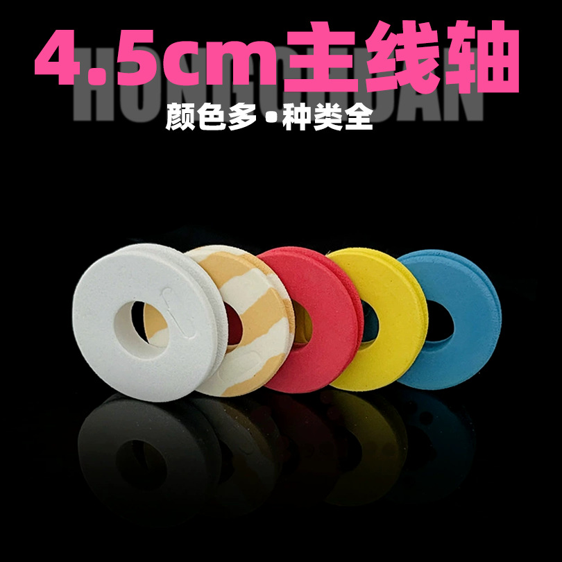 Wholesale Fishing Tackle Colorful Main Line Spool Foam Spool Fishing Line Winding Board Fishing Accessories 45mm Fishing Line Foam Spool