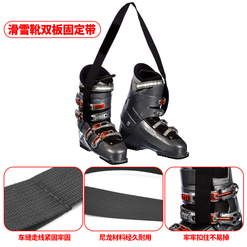 Picture of Snowboard Strap Ski Equipment Storage Bag Double Board Protection Strap Fixed Backpack Mountain Snowboard Simple Strap