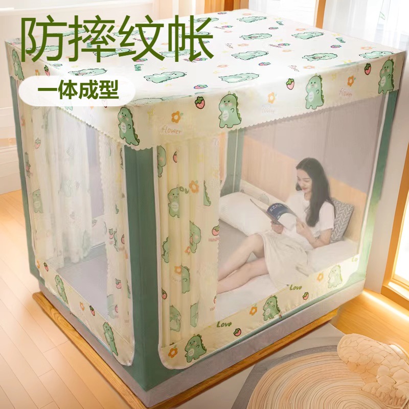 New Household Bed Curtain Blackout Mosquito Net Integrated 2025 New Bedroom Drop-resistant Children's Yurt Bed Curtain