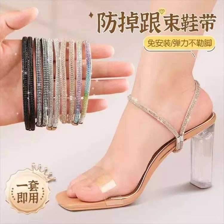 New Dual-Purpose Shoelaces for High Heels and Sandals Without Heel Straps to Prevent Heel Falling Off, No Need to Install, Light Luxury, Elastic and Adjustable