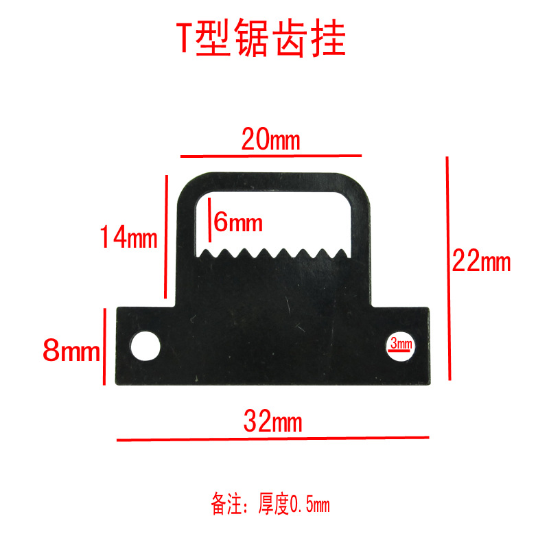 Black T-shaped tooth hanging seamless hanging hook Photo Wall photo frame accessories small size L-shaped hanging