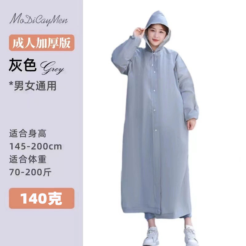 Picture of Thickened Disposable Raincoat Adult Frosted Unisex Eva Outdoor Lightweight One-Piece Extended Poncho Logo