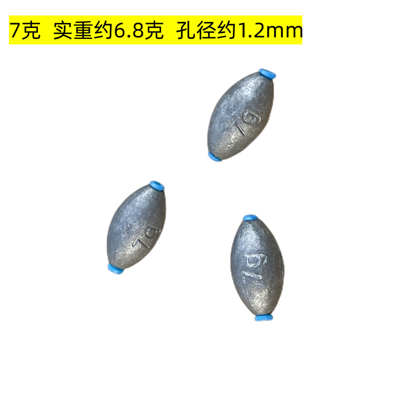 Picture of Egg-shaped plastic heart lead pendant plastic heart olive lead plastic heart pendant sea Rod raft fishing lead pendant fishing gear lead pendant