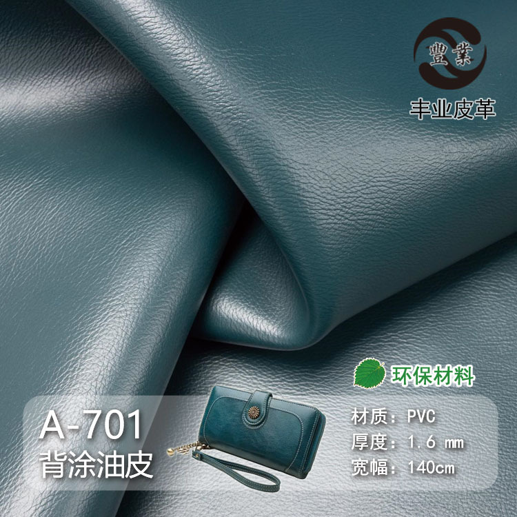 Environmentally Friendly Spot 1.6mm Back Coated Oil Leather Thick Leather Oil Wax Leather Imitation Microfiber Pvc Leather Glasses Case Luggage Bag Leather