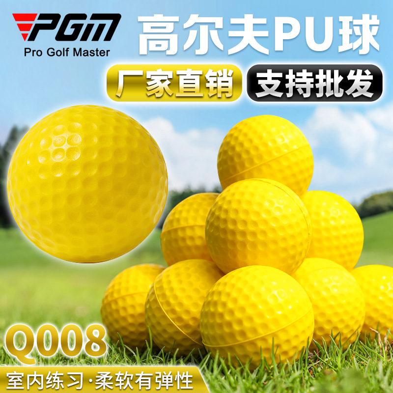 Picture of Pgm Golf Pu Soft Ball Indoor Practice Ball Colorful Ball Driving Range Ball Factory Direct Supply Outdoor