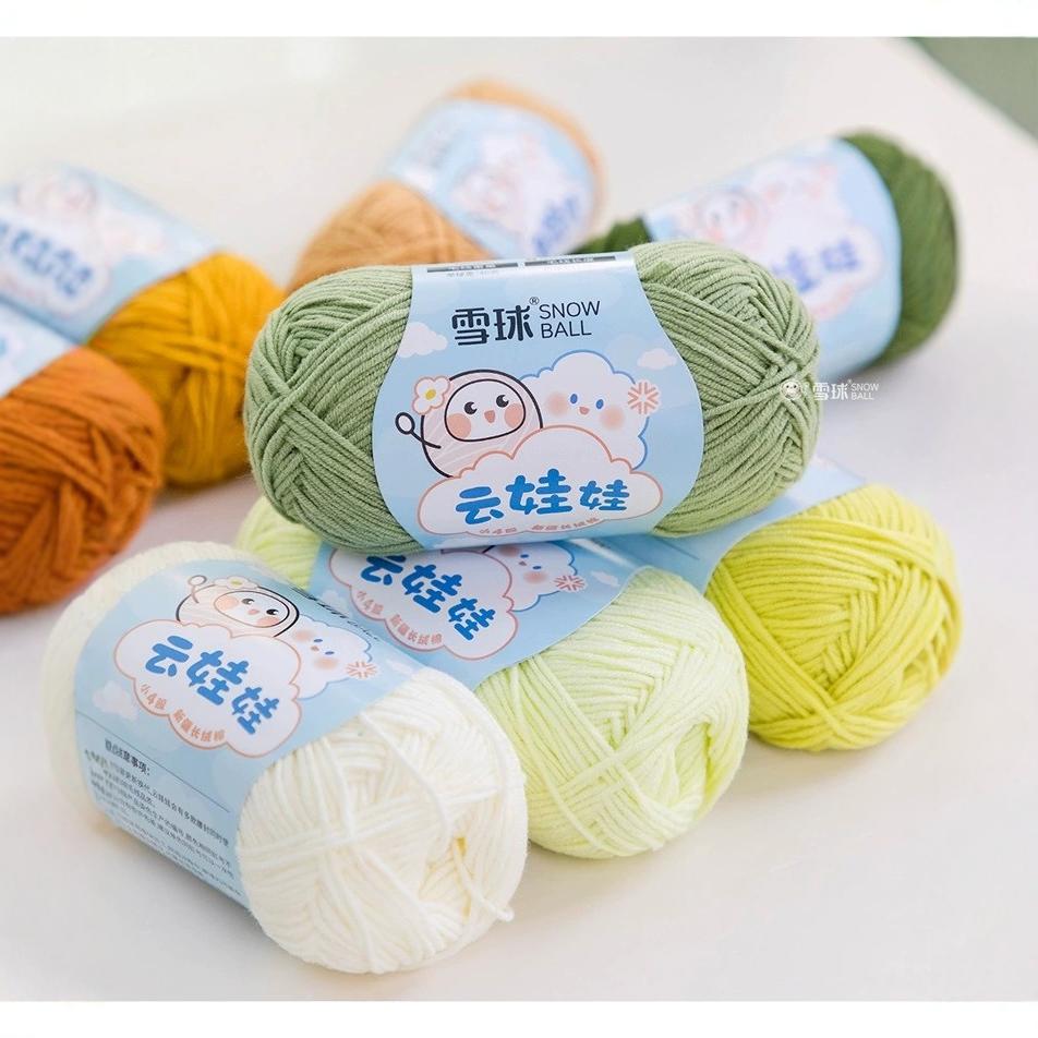 Snowball Eye-Catching Bag No. 2 Wool Handmade DIY Knitted Doll Bright Silk Ice Line Blanket Scarf Thick Wool Ball