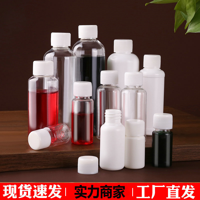 Picture of Plastic Bottle Pet Transparent Pe White Sealed Small Bottle with Lid Liquid Water Agent Screw Cap Travel Small Mouth Dispensing Bottle