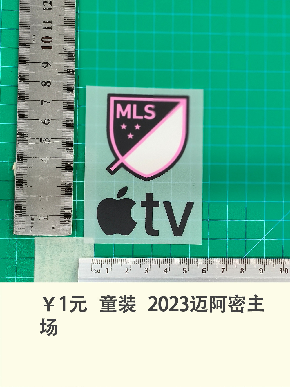 Children's clothing 2023 Miami home jersey No. Letter armband heat transfer number thermal transfer sticker ball uniform jersey