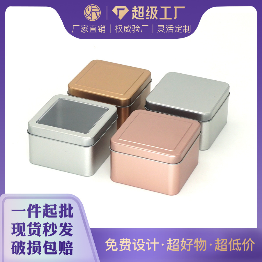 Cans C22 metal ashtray moon cake iron box tea packaging cans card baking cake iron box packaging