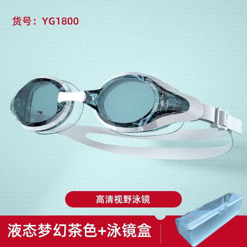 Picture of Amazon's New Adult Swimming Goggles for Myopia with Degree for Women Waterproof and Anti-Fog Swimming Goggles Essential Swimming Supplies Wholesale