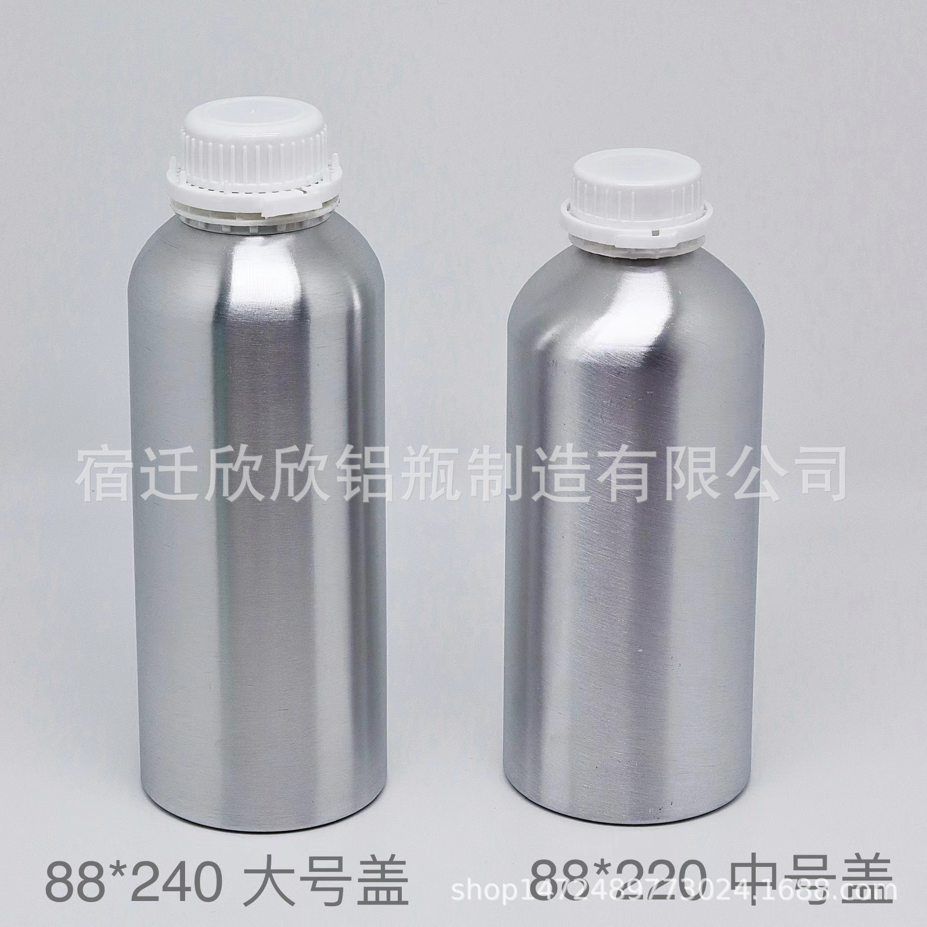 Picture of In-Stock Essential Oil Aluminum Bottles 50Ml-6L Polished Anti-Theft Aluminum Cans for Fragrance, Chemical, Pesticide Curing Agents, and Photovoltaic Electrolyte