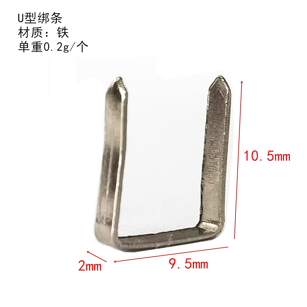 Picture of Metal Stainless Steel Shoe Flower Clip Rust-free Elastic Shoe Buckle Removable Shoe Flower Decorative Clip Hardware Stamping Parts