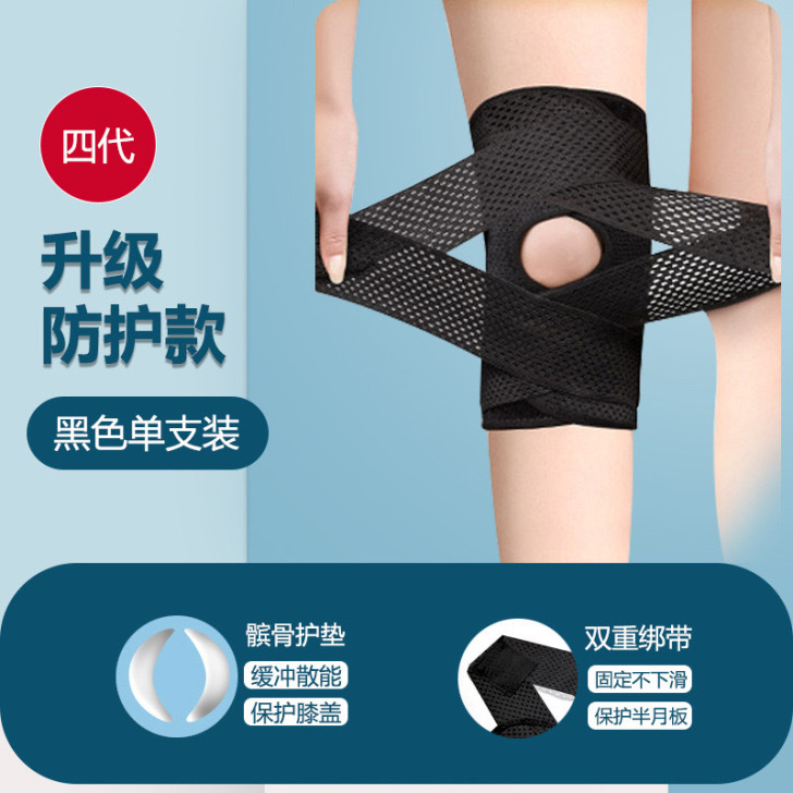 Picture of Summer Thin Sports Knee Pads Basketball Cycling Running Knee Joint Adjustment Meniscus Knee Pads Patella Belt