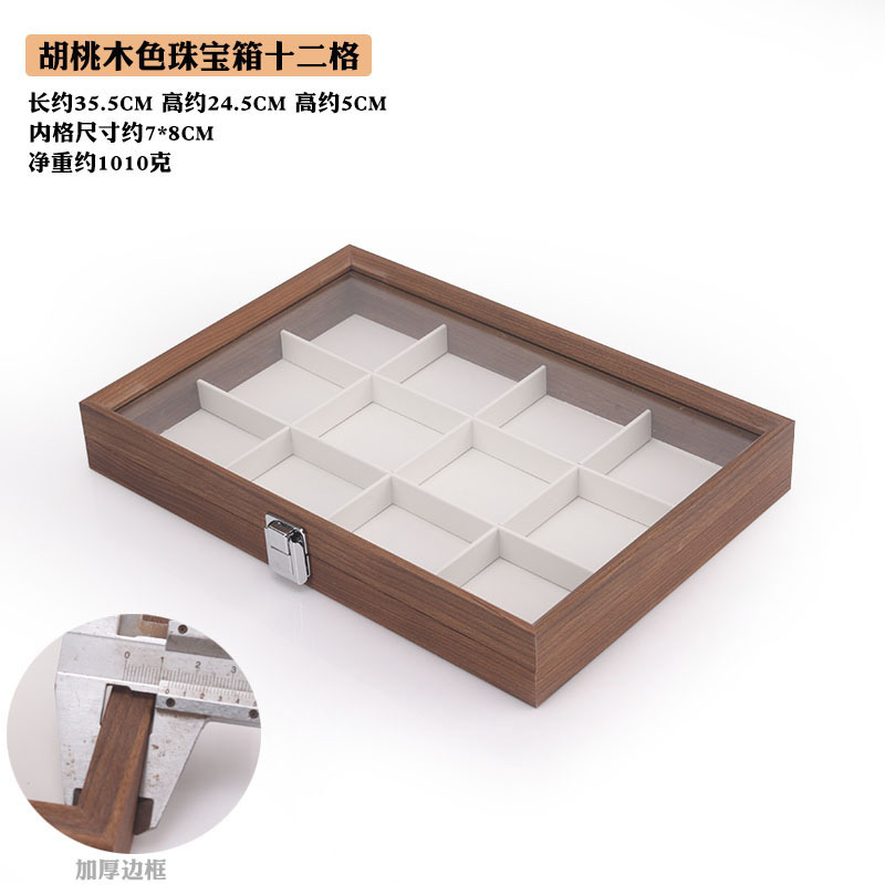 Picture of Fashion walnut grain white leather jewelry box with lid dustproof earrings earrings earrings storage box ring necklace bracelet tray