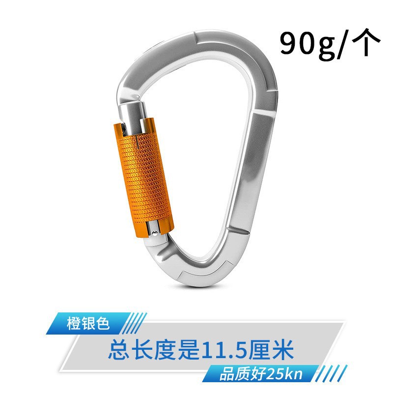 Picture of Aluminum magnesium alloy pear-shaped automatic main lock 25KN rock climbing mountaineering buckle automatic main lock D-shaped aviation aluminum alloy mountaineering