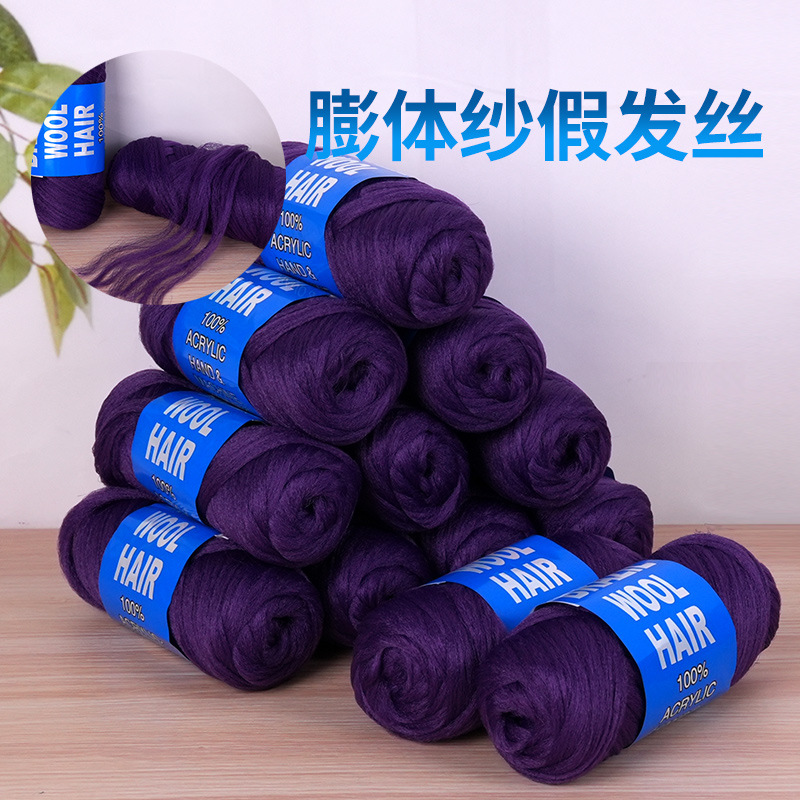 African Wig Yarn 8-Strand Dreadlocks Braiding Yarn Puffy Yarn Reggae Dreadlocks Synthetic Fiber for Hand Braiding