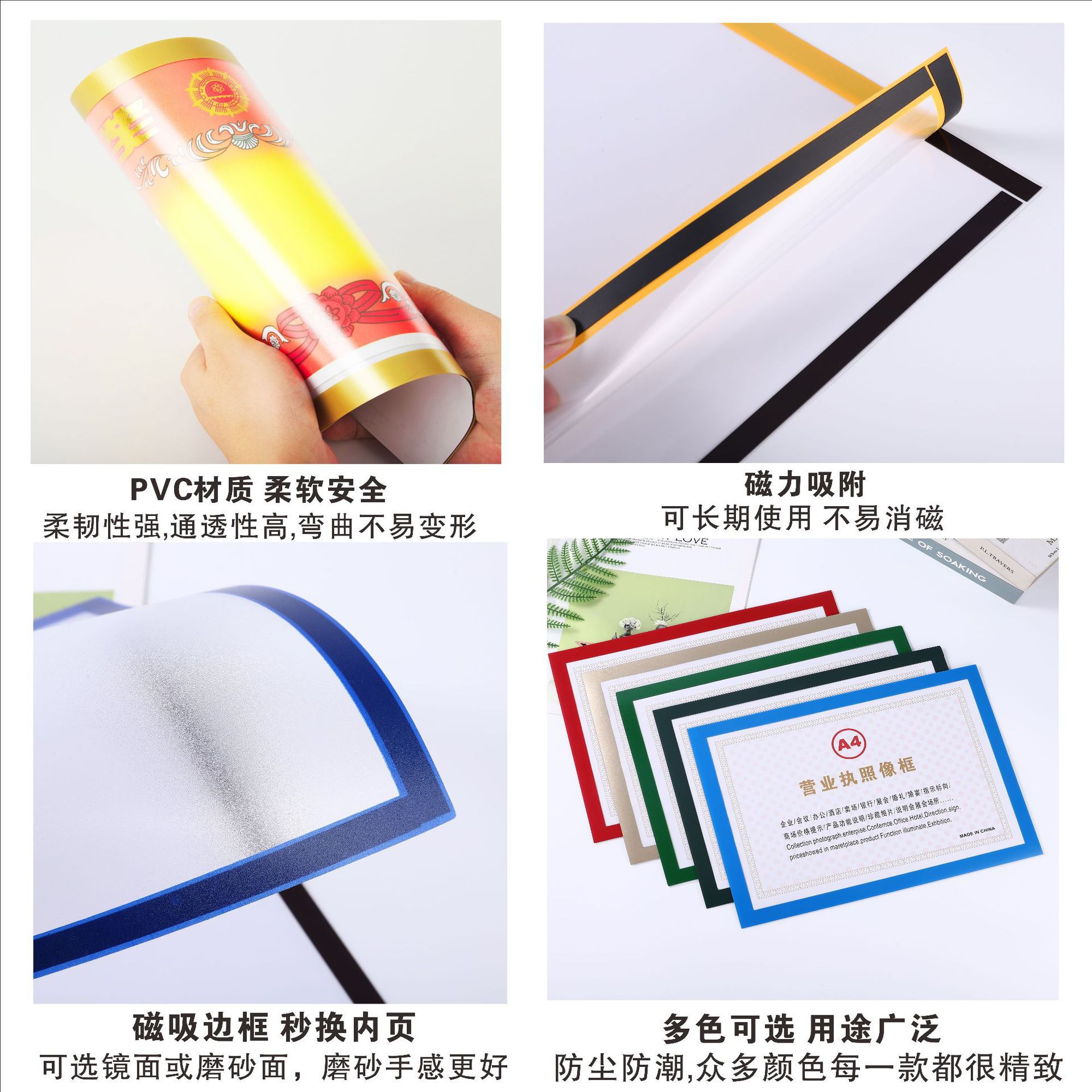 Picture of A4 Magnetic Sticker Transparent Plastic Waterproof Poster Picture Album Photo Display Protective Cover in stock Magnetic Photo Frame