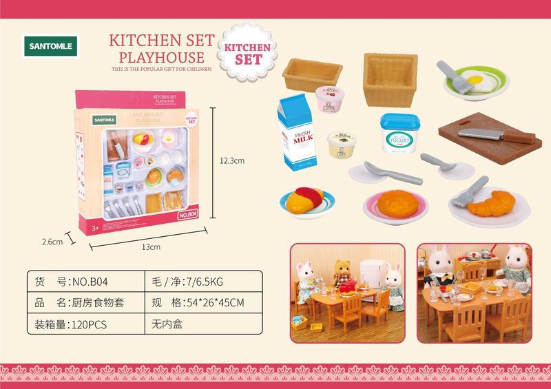 Picture of Sensenong Le Animal Family Mini Rabbit Doll House Children's Play House Simulation Villa Set Girls Toys Wholesale