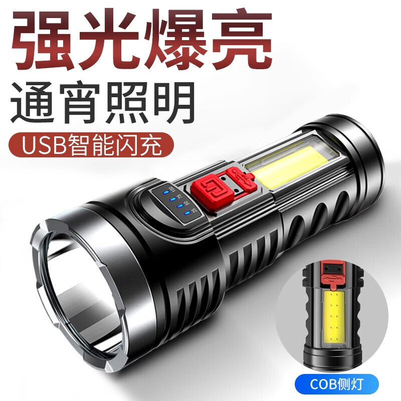 Cross-border six-core flashlight outdoor emergency portable long-range USB charging work light cob side light 6 lamp beads