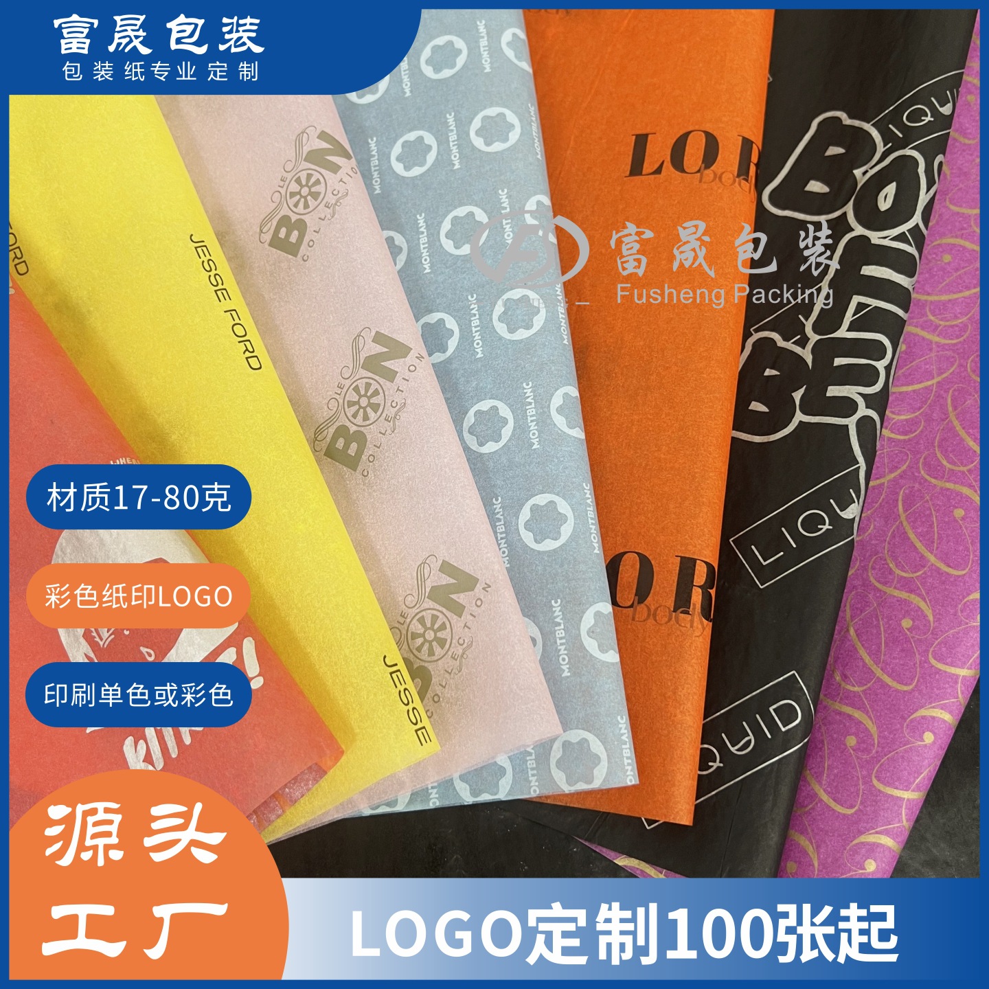 Picture of Clothing Copy Paper Clothes Sydney Paper Custom Logo Oil Wax White Kraft Paper Moisture-Proof Paper Red Wine Wrapping Paper Printing
