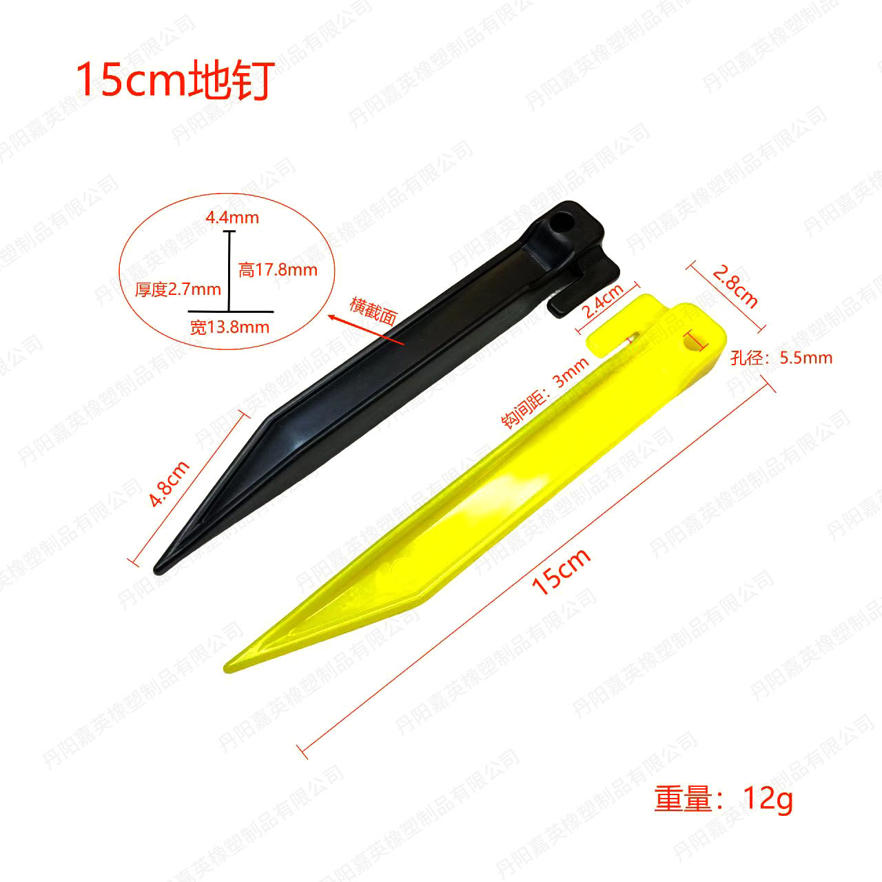 Picture of Camping Canopy Tent Nails Plastic Ground Nails Beach Nails Camping Outdoor Serrated Thread Ground Nails Windproof Fixing Nails