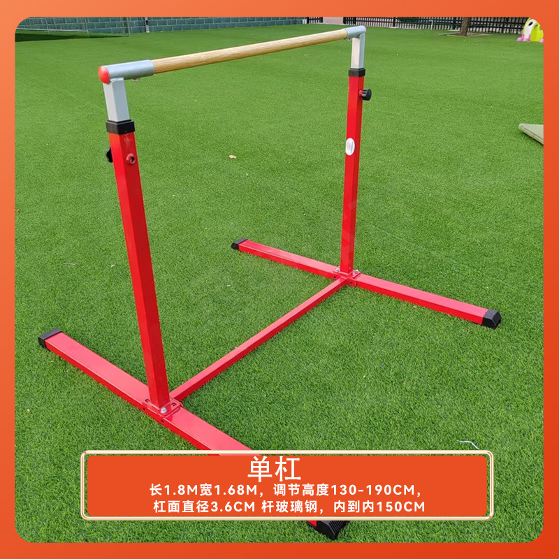 Picture of Children's Physical Fitness Training Equipment Kindergarten Physical Fitness Sports Combination Sports Balance Beam Slope Mat Sports Set