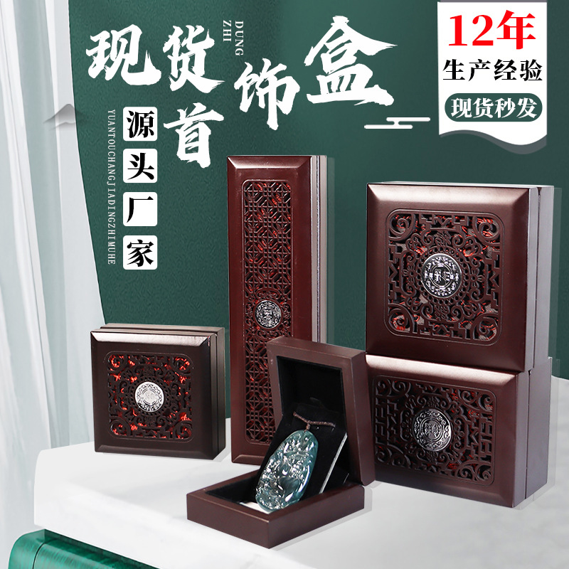 Buddha Beads Bracelet Bracelet Packaging Box Toy Handle Pendant Necklace Beaded Jewelry Storage Box Wooden Box Manufacturer Ready Stock