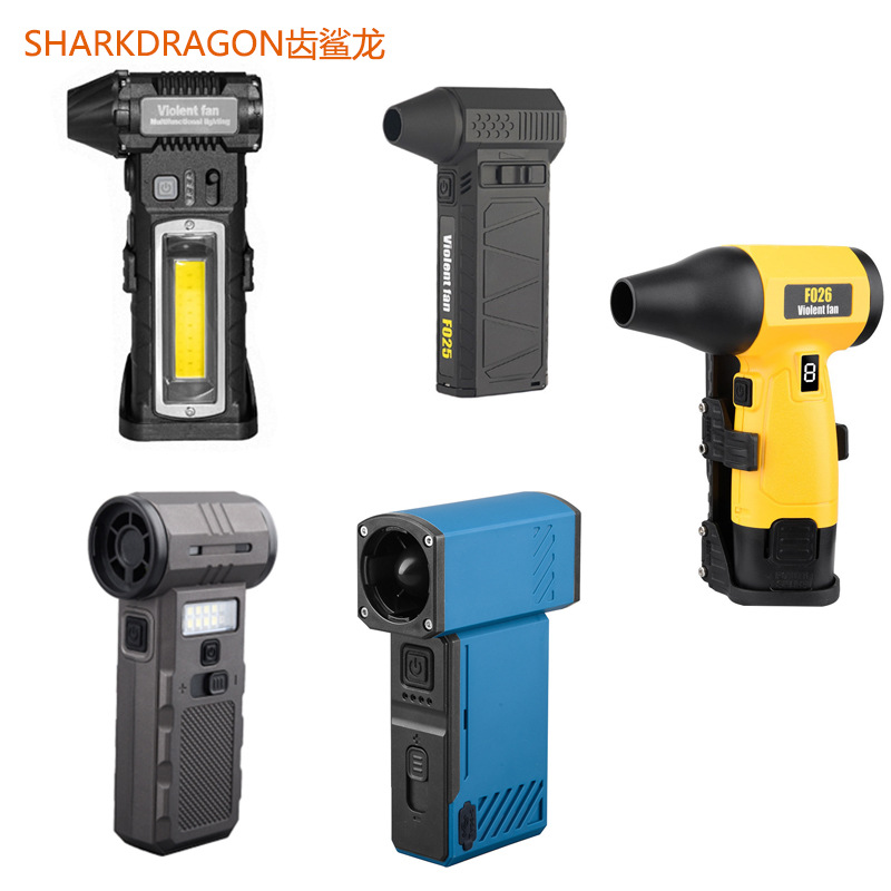 Cross-Border Violent Fan Turbine Brushless Hair Dryer Type-C Charging Camping Style Outdoor High-Speed Blower Dust Blower